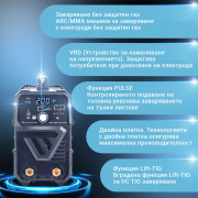 STAHLWERK Заваръчен апарат ARC 200 Puls Pro