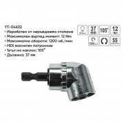 Адаптер ъглов за битове YATO, 1/4", 37 мм, 105°