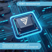 Стартов комплект STAHLWERK Заваръчен апарат 5в1 MIG/MAG 160 M