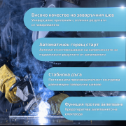 STAHLWERK Цифров заваръчен апарат AC/DC TIG 200 ST