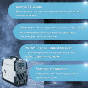 STAHLWERK Заваръчен апарат AC/DC TIG 200 Puls Pro Touch IGBT
