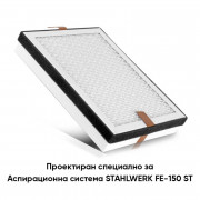 STAHLWERK Среден HEPA филтър за аспирационна система FE-150 ST