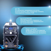 STAHLWERK Комбиниран заваръчен апарат 2в1 DC TIG 200 Puls Pro