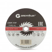 Диск за рязане на метал Greatflex Standard