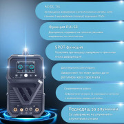 STAHLWERK Заваръчен апарат AC/DC TIG 200 Puls Pro Touch IGBT
