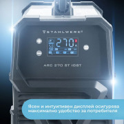 Заваръчен апарат STAHLWERK ARC 270 ST