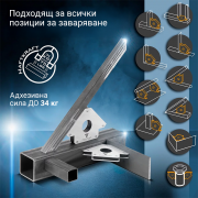 STAHLWERK Комплект от 4 заваръчни ъглови магнита със сила на залепване 22,6 кг