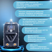 Заваръчен апарат STAHLWERK ARC 200 Synergic Pro