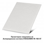 Комплект от 3 предфилтъра за Аспирационна система STAHLWERK FE-150 ST