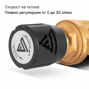 STAHLWERK Редуцир вентил за Аргон/Co2 ST-300 Pro, до 300 бара