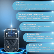 STAHLWERK Цифров заваръчен апарат MIG MAG 200 Spot Pulse Pro