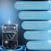 STAHLWERK Цифров заваръчен апарат MIG/MAG 200 ST