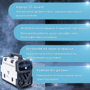 STAHLWERK Заваръчен цифров апарат FLUX 140 ST