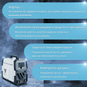 STAHLWERK Заваръчен апарат AC/DC TIG 200 Puls Pro Digital
