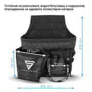 STAHLWERK Колан за инструменти