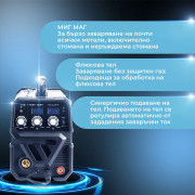 Заваръчен апарат STAHLWERK MIG/MAG 175 ST