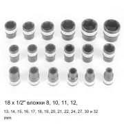 STAHLWERK Комплект гаечни ключове от 24 части