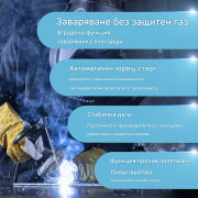 STAHLWERK Заваръчен апарат AC/DC TIG 200 Puls Pro Digital