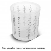 STAHLWERK Комплект чаши за смесване от 25 части