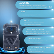 STAHLWERK Заваръчен апарат AC/DC TIG 200 Puls Pro Digital