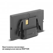 STAHLWERK Резервен батериен модул за LED челник за заваръчна маска RAPTOR