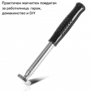 STAHLWERK Телескопичен инструмент за захващане