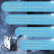 STAHLWERK Заваръчен апарат 5в1 MIG/MAG 160 M