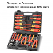 STAHLWERK VDE 1000V Комплект изолирани отвертки и клещи от 20 части VSZ-20 ST