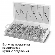 STAHLWERK Kомплект попнитове от 1000 части