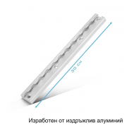 STAHLWERK Комплект закрепващи релси LRS-30 ST 30 cm от 2 бр. с халки за закрепване от 2 бр.