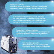 STAHLWERK Комбиниран заваръчен апарат 2в1 DC TIG 200 Puls Pro
