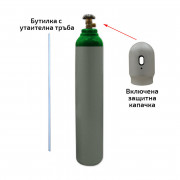 Стоманена бутилка за Aргон/CO₂ - пълна , капацитет 10 литра, 200 бара с тръба за утаяване