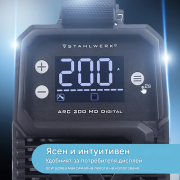 STAHLWERK Цифров заваръчен апарат ARC 200 MD