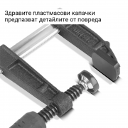 STAHLWERK Винтова скоба 80x500 mm