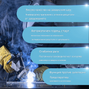 STAHLWERK Комбиниран заваръчен апарат 3-в-1 MTM-200 ST