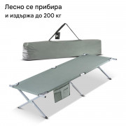 STAHLWERK Къмпинг легло CL-210 ST