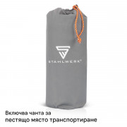 STAHLWERK Надуваем дюшек LM-120 ST 190 x 120 cm