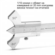 STAHLWERK Катетометър 0-20 mm