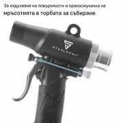 STAHLWERK DSB-90 ST Пистолет за засмукване/издухване със сгъстен въздух