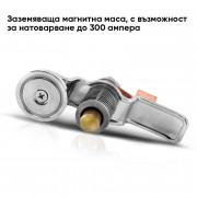 STAHLWERK Заземяваща магнитна маса EC-300 ST до 300 A