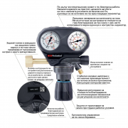 Редуцир вентил за кислород GCE ProControl OXY-200/10bar