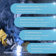 STAHLWERK Заваръчен апарат MIG/MAG 200 ST Plus