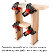 STAHLWERK Комплект ъглови скоби от 4 бр.