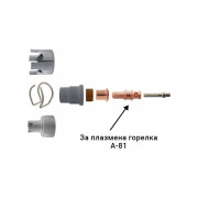 Електрод PR109  за плазмена горелка A-81