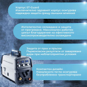 STAHLWERK Заваръчен апарат MIG/MAG 135 ST