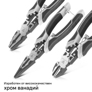 STAHLWERK Комплект клещи от 3 бр.
