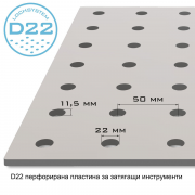 STAHLWERK Регулируема по височина заваръчна маса HWT-1200 ST