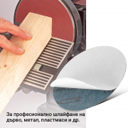 STAHLWERK Комплект шлифовъчни дискове K100 150 mm от 10 бр.
