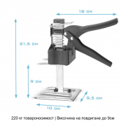 STAHLWERK Комплект инструменти за повдигане от 2 бр. (Различни видове)