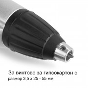 STAHLWERK Винтоверт за гипсокартон TBS-550 ST